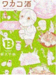 条目卡《白瓷杯与长夏》竖版占位图