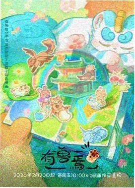 条目卡《白瓷杯与长夏》封面占位图